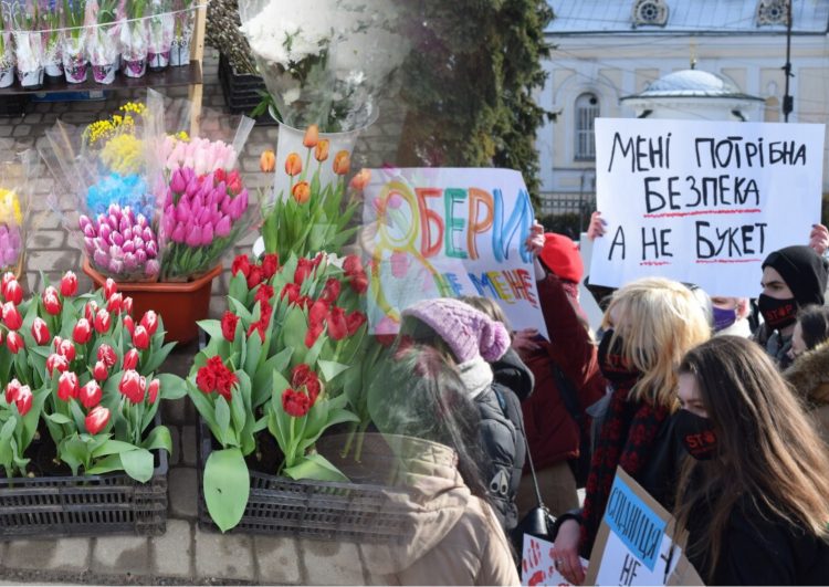 8 березня
