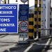 Митниця і гроші