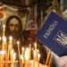 відмова від ID-картки