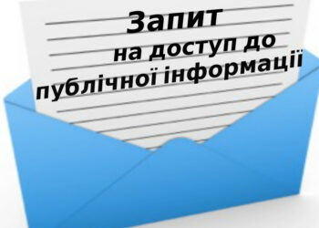 Ілюстраційне фото з сайту ІМІ imi.org.ua
