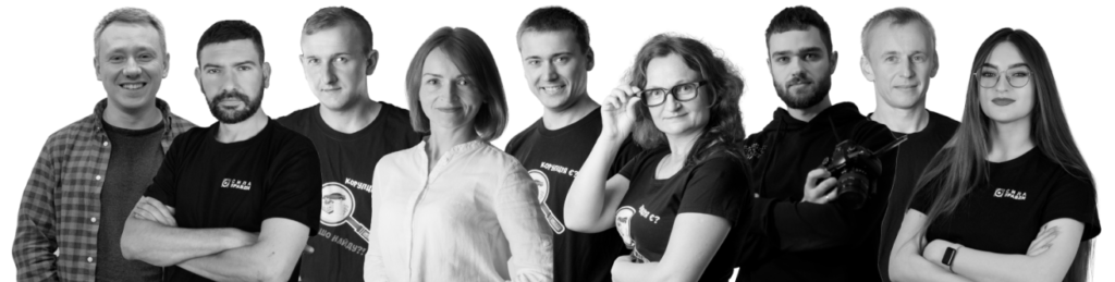 how_team