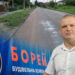 Олика БК Борей Олександр Прендецький
