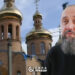 Олександр Колб єднається з в ПЦУ