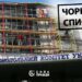 АМКУ оштрафував змовників