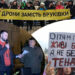 Головна Спочатку дрони Луцьк