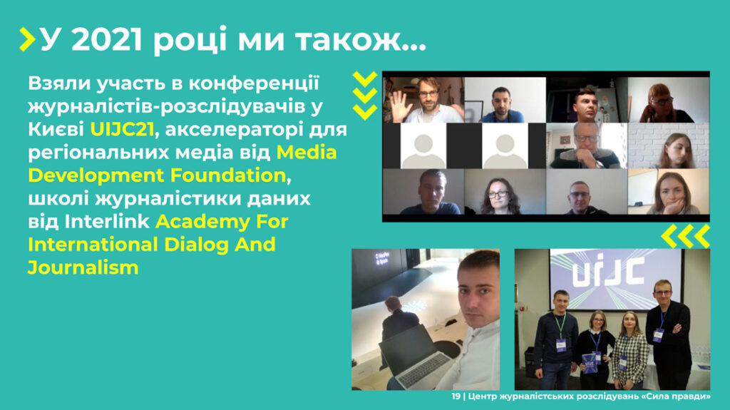 Звіт Сила правди 2021 19