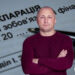 Митник Михайло Бурдейний