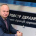 Голова Луцького міськрайонного суду Анатолій Пахолюк
