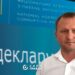 Валентин Кухарик декларація