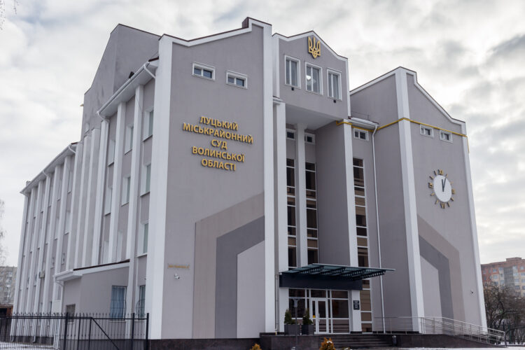 Луцький міськрайонний суд. Джерело: https://lc.vl.court.gov.ua