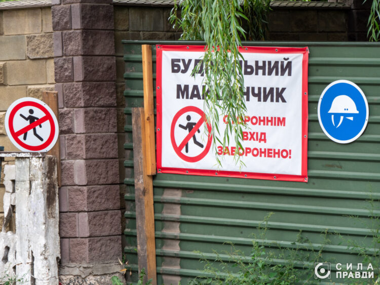 Реконструкція кінотеатр Батьківщина Луцьк стій будівництво паркан будівельний майданчик