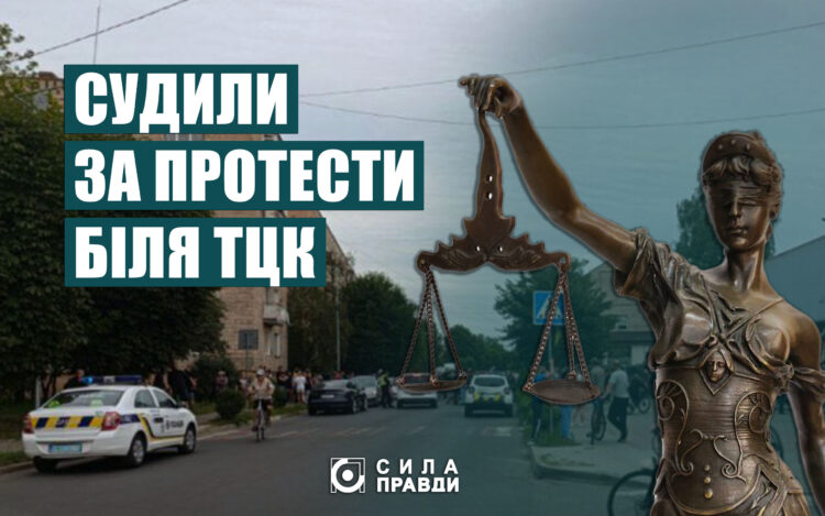 Ковель суд