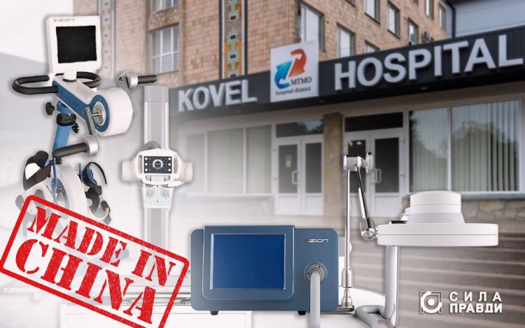 Обладнання Візіон Ковельське МТМО