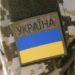 Мобілізація Україна