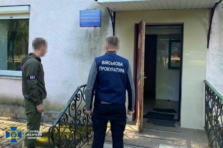 Луцька МСЕК обшук