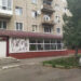 Аукціон православний центр Нововолинськ