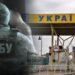 Торгівля посадами на митниці