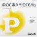 фосфалюгель