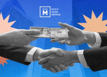 Ілюстрація з сайту Інституту масової інформації