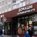 Галя Балувана Луцьк