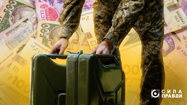 Пальне військова частина