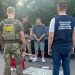 Затримання за схему переправлення за кордон