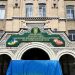 Волинський обласний ліцей з посиленою військово-фізичною підготовкою імені Героїв Небесної Сотні. Джерело: vvl.org.ua