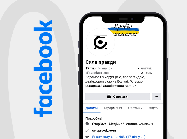 fb_img_mob 07.2025