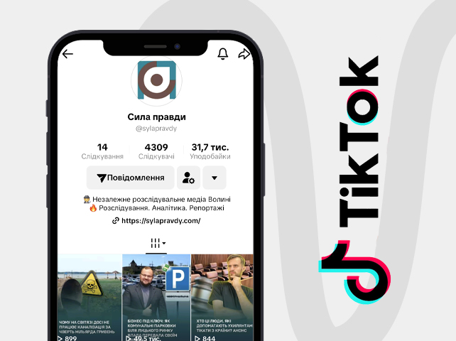 tiktok_img_mob
