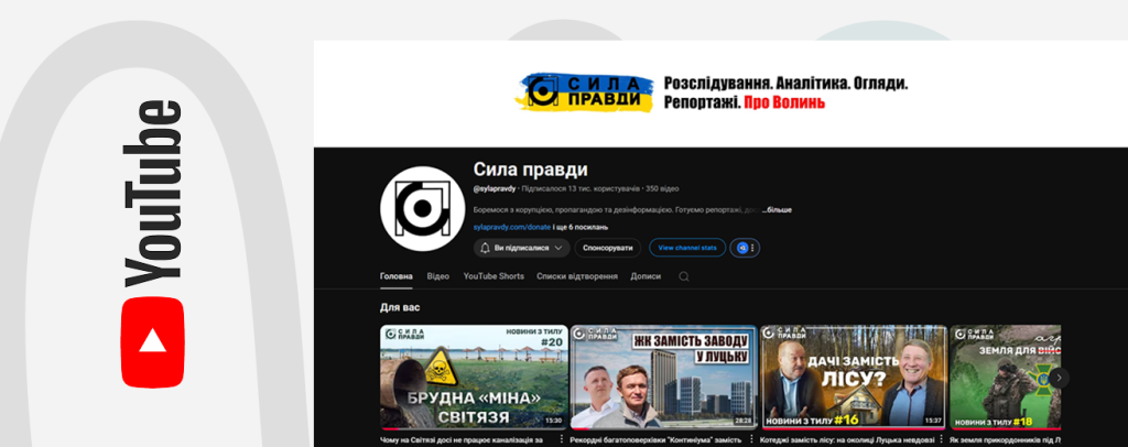 yt_content 14072025