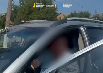 Затримання судді Івана Сіліча