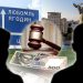 Змова дружини Покровського Ольги Мурзіної з Владиславом Євтушенком