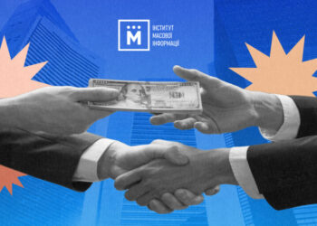 Ілюстрація з сайту ІМІ