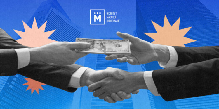 Ілюстрація з сайту ІМІ