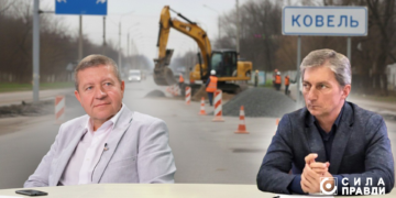 Ілюстрація депутат Волинської обласної ради Віктор Козак і Ковельський міський голова Ігор Чайка, За майбутнє, ТОВ "Ідея"