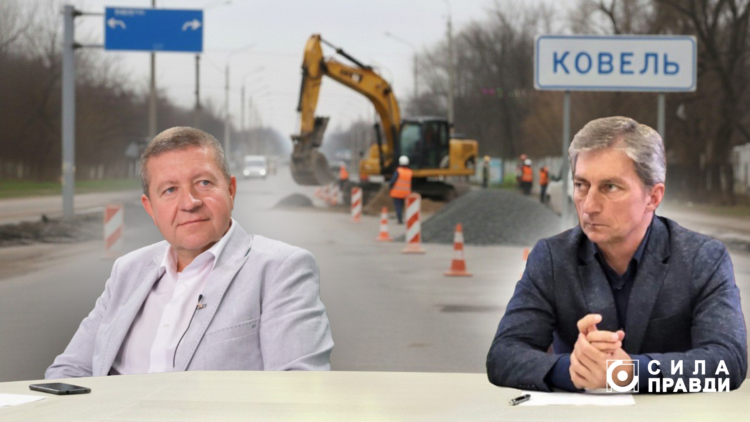 Ілюстрація депутат Волинської обласної ради Віктор Козак і Ковельський міський голова Ігор Чайка, За майбутнє, ТОВ "Ідея"