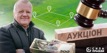 Валерій Діброва аукціони