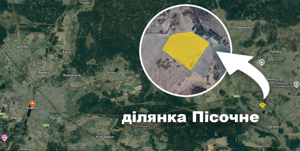 Пісок, піщаний кар'єр, ділянка Пісочне, Ковельський район