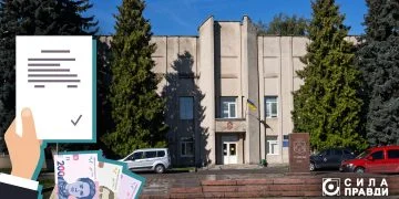 Колаж до матеріалу проТурійський соццентр