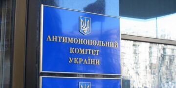 Антимонопольний комітет почав дві справи щодо фірм, пов'язаних із Вадимом Веніславським