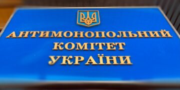Антимонопольний комітет України
