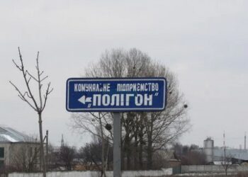 КП Полігон