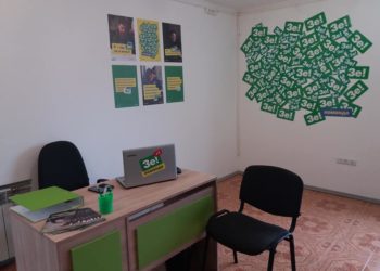 Офіс "Слуги народу" у Луцьку