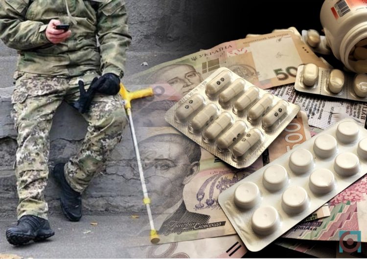 Безплатні ліки для військових