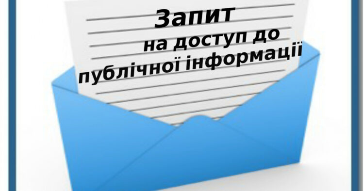 Ілюстраційне фото з сайту ІМІ imi.org.ua