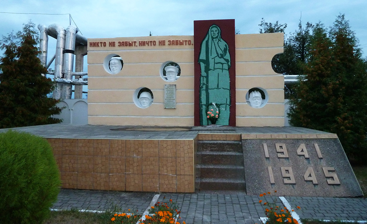 Ковель меморіал у пам'ять про залізничників які загинули у війні